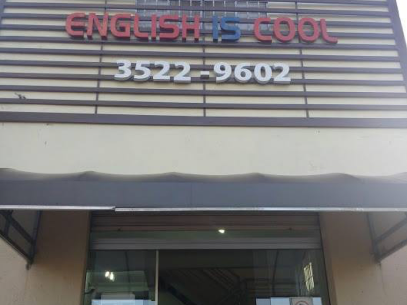 English Is Cool
